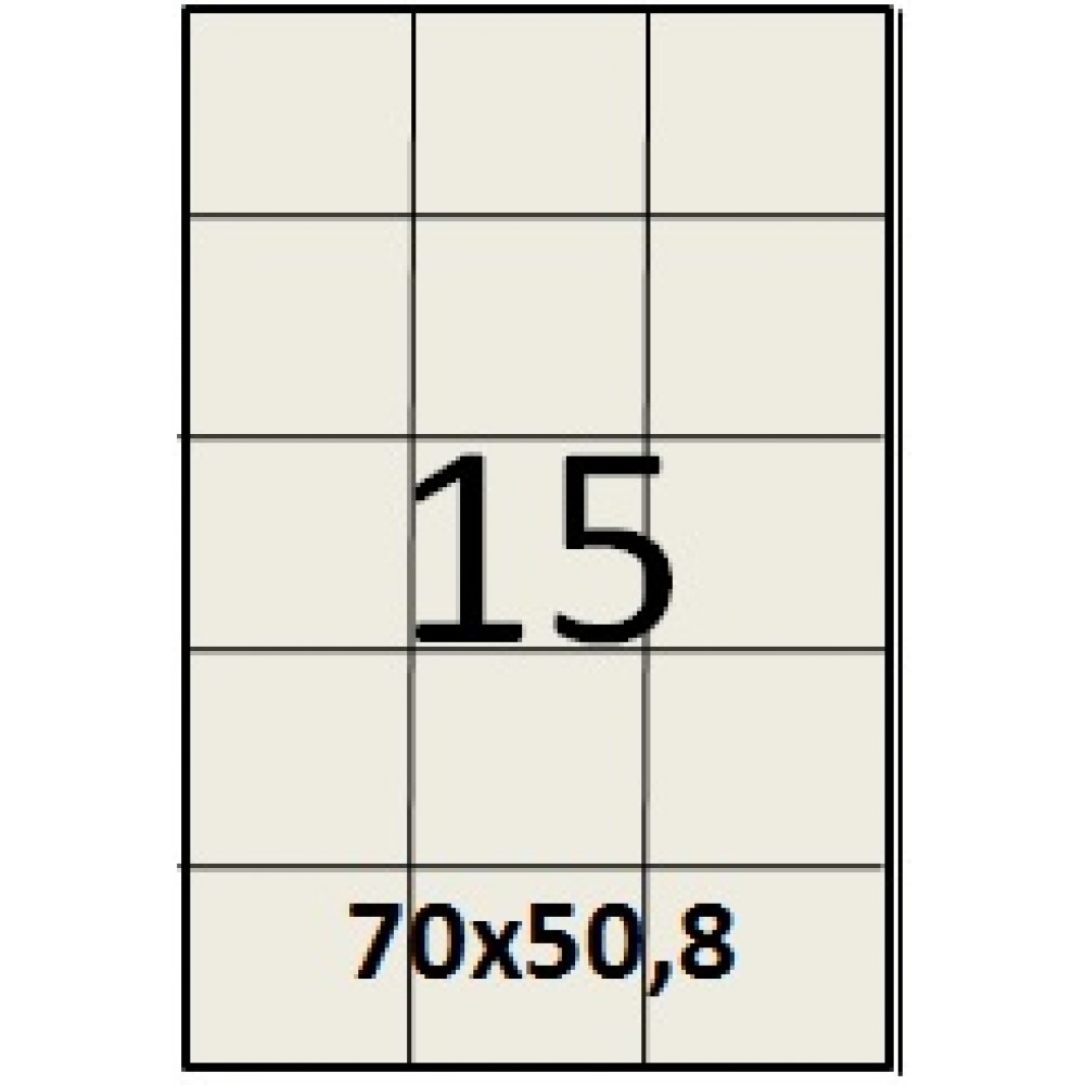 Этикетка А4-15 (70*50,8)