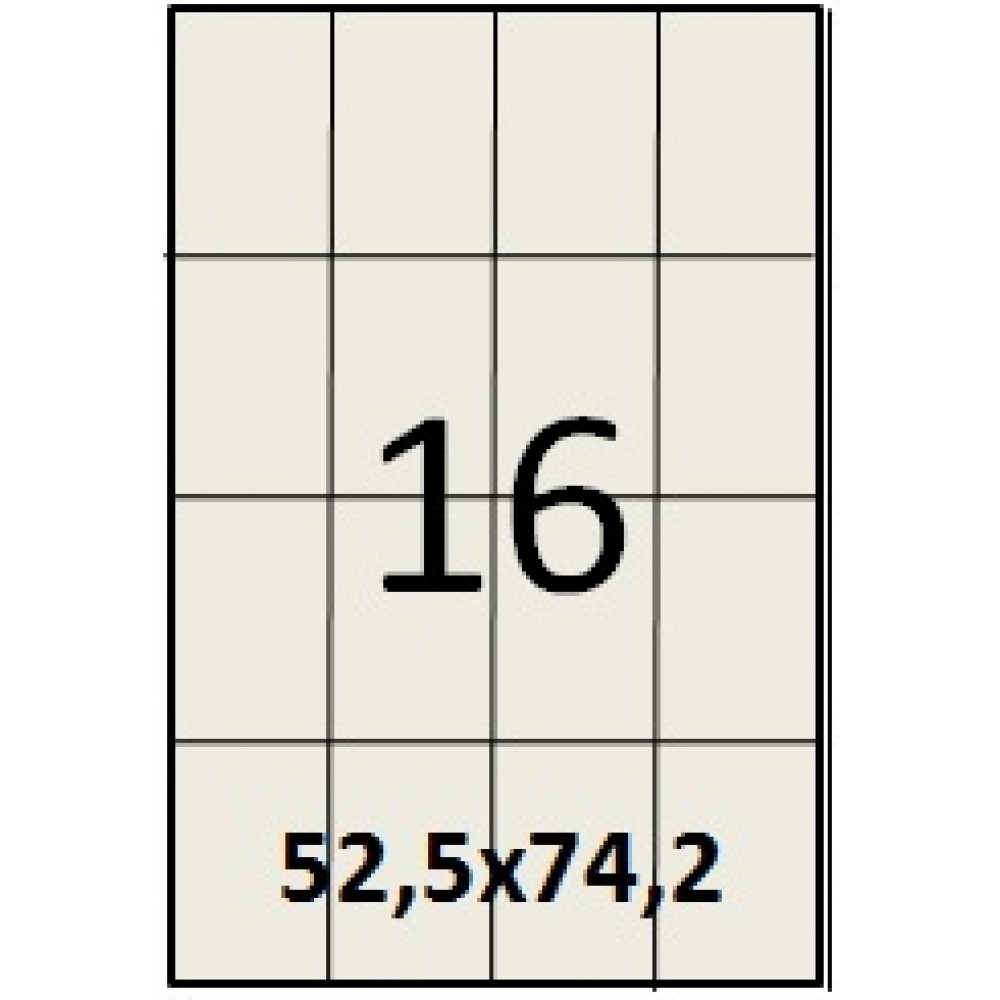 Этикетка А4-16 (52,5*74,25)
