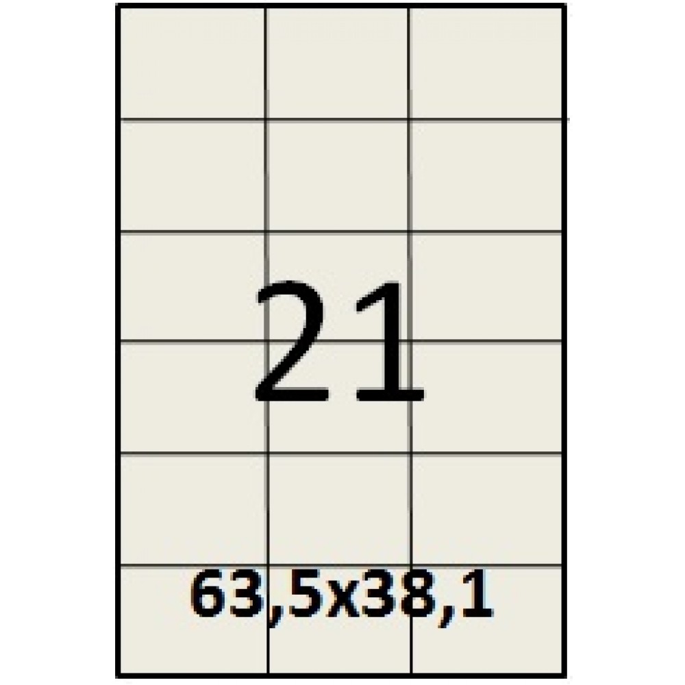Этикетка А4-21 (63,5*38,1)