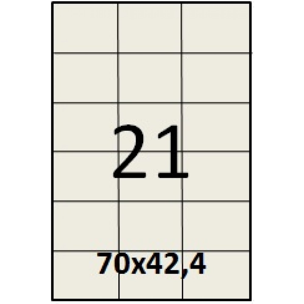 Этикетка А4-21 (70*42,4)