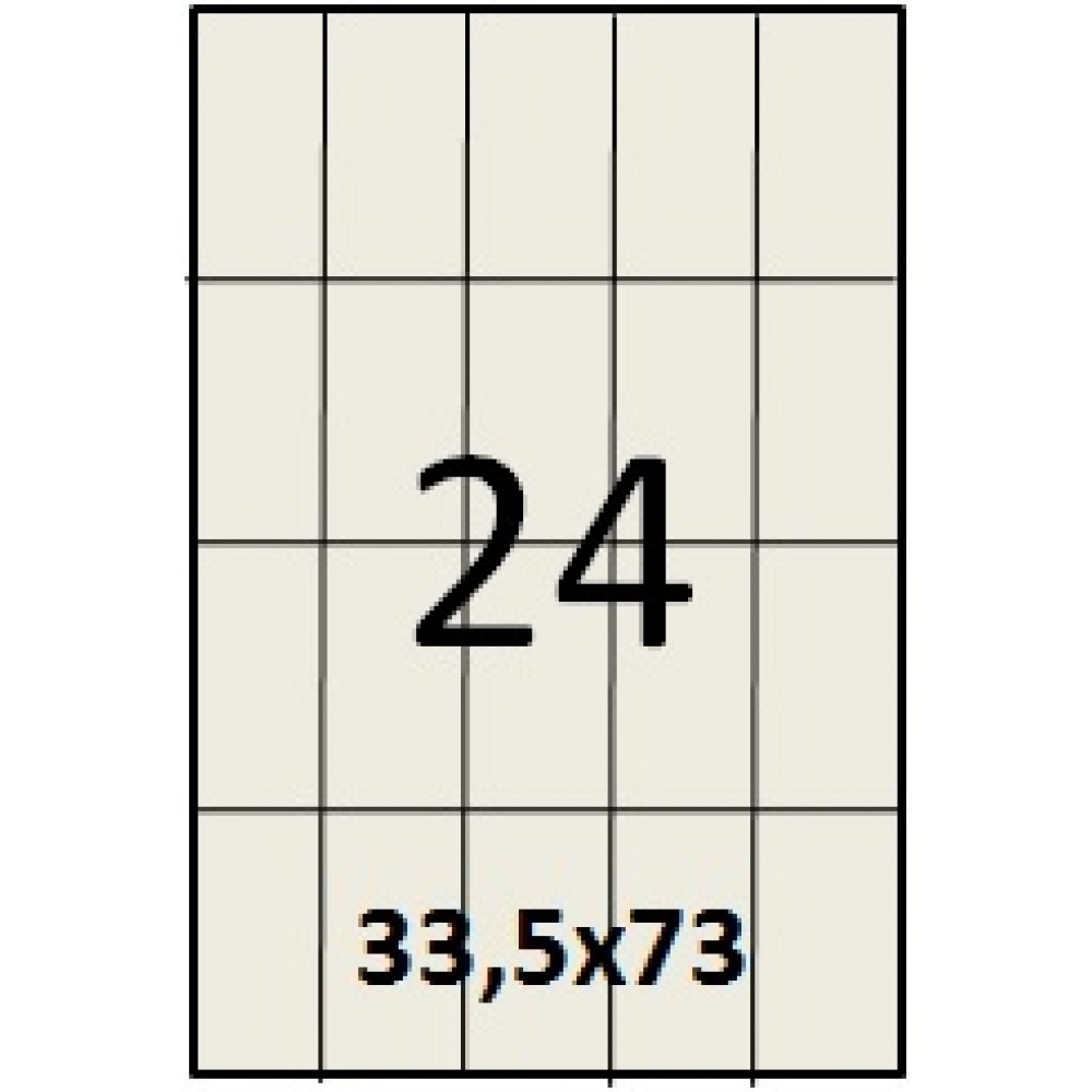 Этикетка А4-24 (33,5*73)