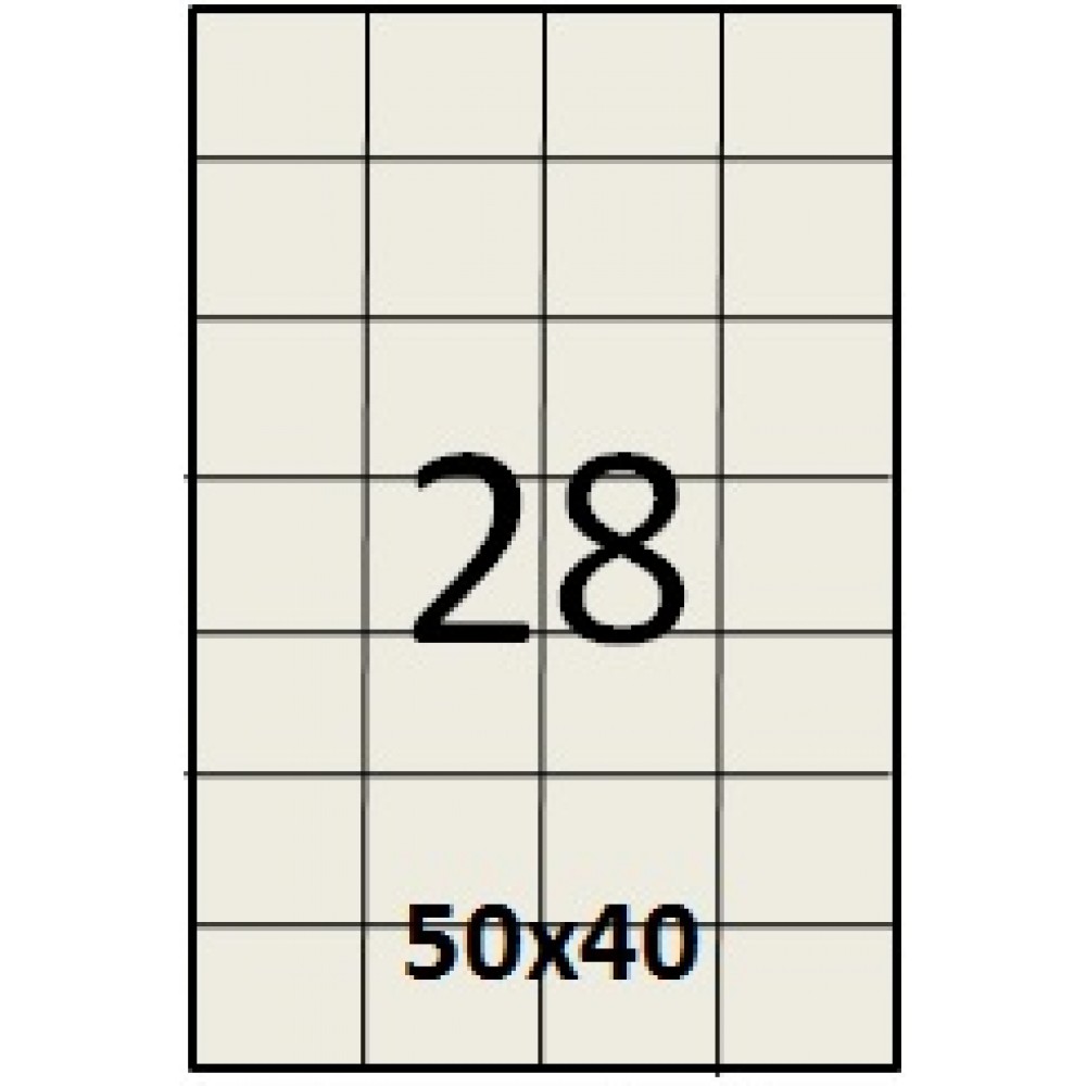 Этикетка А4-28 (50*40)